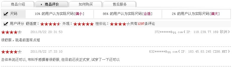 20250912175500706-image