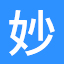 妙手ERP