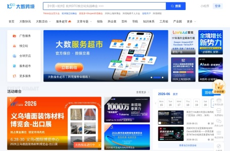 全球货币符号查询