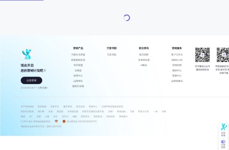 Wanxiang Dianjing（万象点睛）— 阿里妈妈跨境商家首选的AI广告意图定向与增量人群挖掘平台
