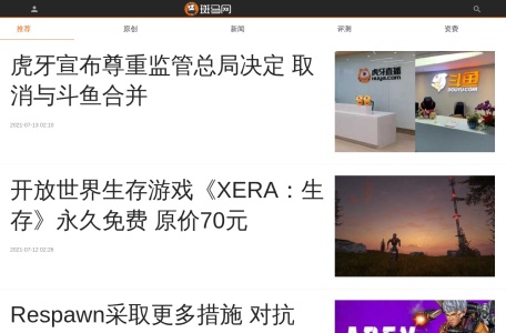 斑马ERP