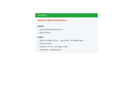 跨境导航网|宝藏号