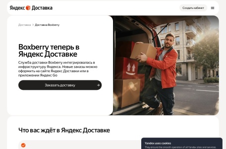 Boxberry