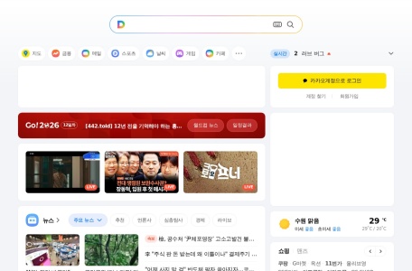 Daum