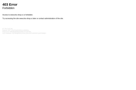 DNS Shop
