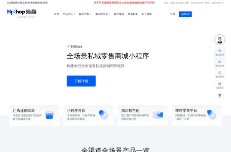 Hishop