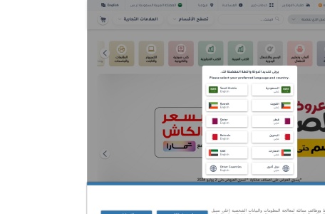 Jarir