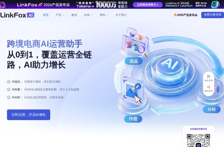 Linkfox — 跨境电商AI商品图与视觉内容创作平台