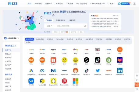 5星好评链接生成