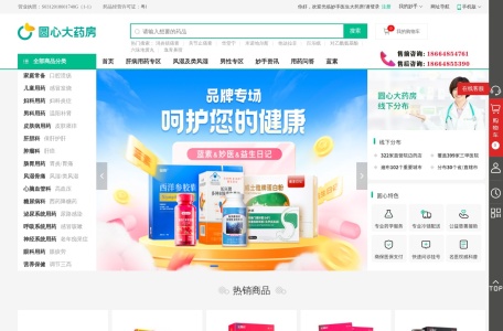 妙手ERP