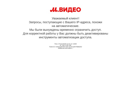 M.Video