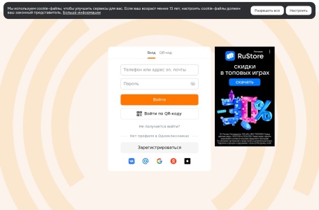 Odnoklassniki