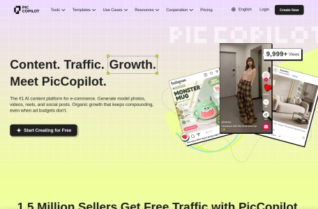 Pic Copilot – 阿里AI电商图片设计工具
