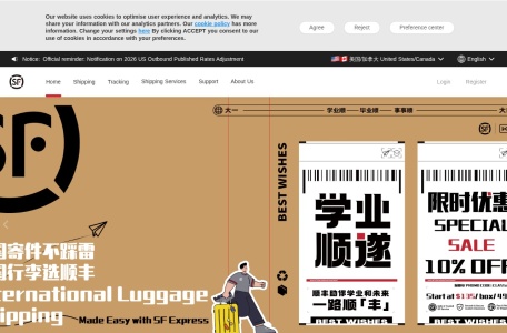 SF Express
