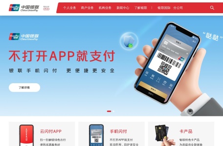 UnionPay