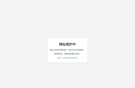 纵腾集团